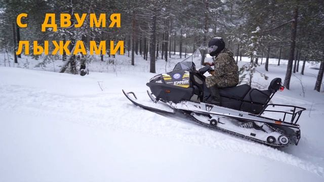 Новинка 2021! ДВУХЛЫЖНЫЙ снегоход STELS ЕРМАК 800 тест от компании "X-MOTORS" смотреть онлайн