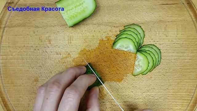 Бабочка из огурца для украшения блюд... смотреть онлайн