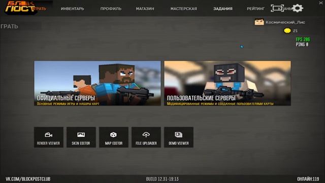 Прощай БЛОКПОСТ! Последний стрим. смотреть онлайн