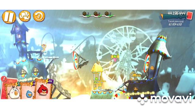 Angry birds 2 / MEBC (no extra birds) / Тренировочный лагерь могучего орла / 2021-06-29 смотреть онлайн