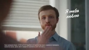 Сок Любимый реклама 2022