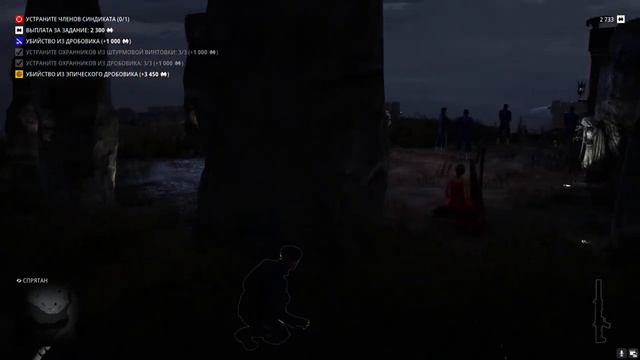 Hitman 3. Freelancer