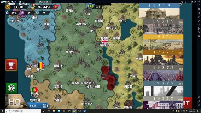 [World Conqueror 4][Reich]Final Update conquest intro part2 смотреть онлайн