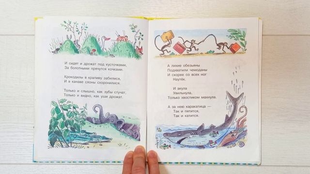 Тараканище смотреть онлайн