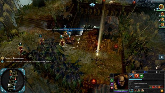 Warhammer 40,000 Dawn of War II Retribution Компания Космодесанта{Часть 2} смотреть онлайн