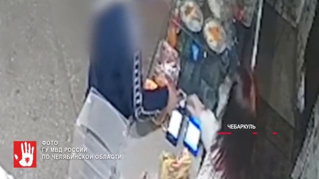В Чебаркуле полиция поймала похитителя денег с чужой банковской карты смотреть онлайн