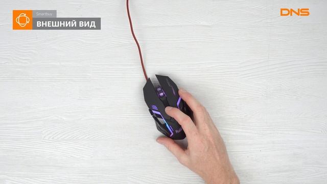 Распаковка мыши Smartbuy RUSH Matrix SBM-723G-K / Unboxing Smartbuy RUSH Matrix SBM-723G-K смотреть онлайн