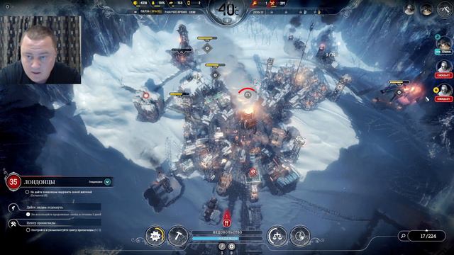 Готовимся к последней буре - Frostpunk #4 NeDys ► play смотреть онлайн
