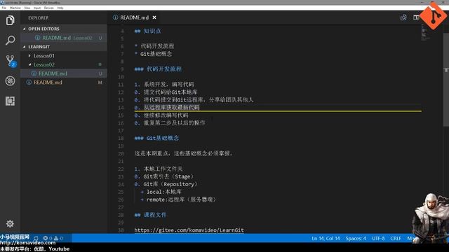 02★Git入门★理解版本管理的流程 Git Flow смотреть онлайн