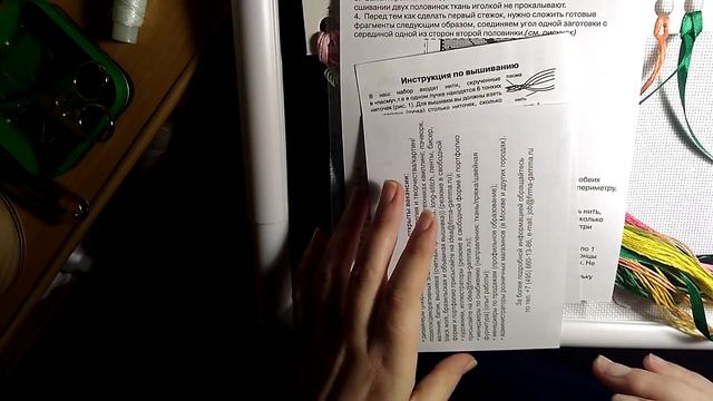 Обзор набора. Организация и начало процесса. смотреть онлайн