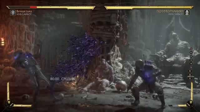NOOB SAIBOT все приёмы MK11 ultimate смотреть онлайн