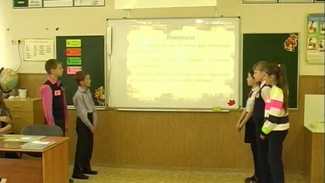 Проект "Что мы знаем о Земле". Группа "Геологи" смотреть онлайн