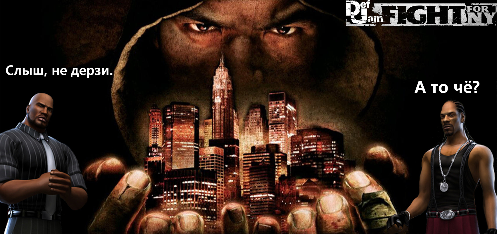 Def Jam: Fight For NY. [ОБЗОР] Лучший файтинг 2000х смотреть онлайн