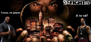 Def Jam: Fight For NY. [ОБЗОР] Лучший файтинг 2000х