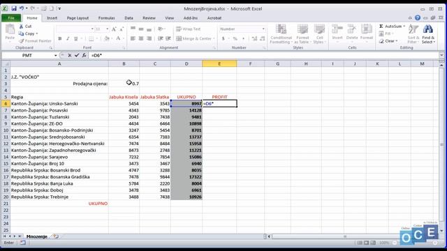 Kako množimo brojeve u Excelu (Excel 2010) смотреть онлайн