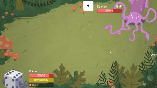 ОДИННАДЦАТЬ ЕДИНИЦ ПОДРЯД = АЧИВКА! ∎ Dicey Dungeons Прохождение игры #21 смотреть онлайн