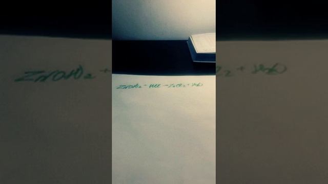 Химия.Ионные уравнения. Химия 9класс. Подготовка к огэ. смотреть онлайн