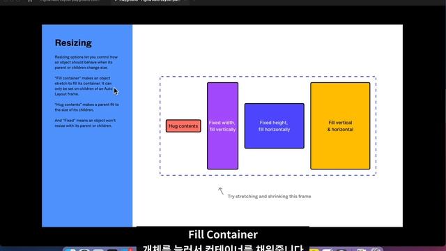 Figma Playground - 컨텐츠에 반응하는 동적인 프레임 Auto Layout смотреть онлайн