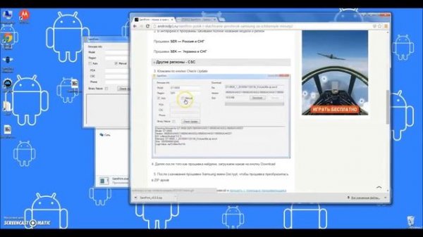 Ipad 3 Прошивка 4pda