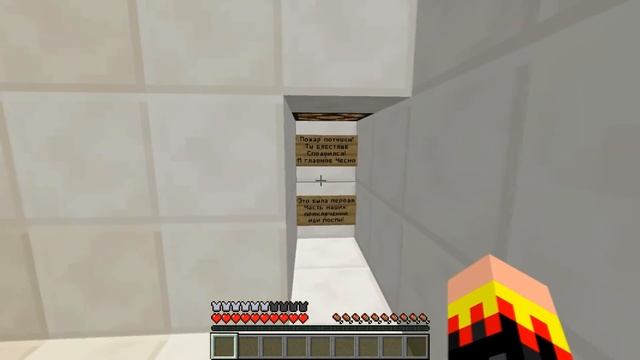 Прохождение Карт Minecraft - Подземная Лаборатория смотреть онлайн