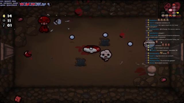 Maddyson стрим 12.03.2016 Часть 4 Binding Of Isaac