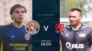 09.08.24 БИНХАРТС-О2 ДВИЖЕНИЕ LIVE 18:00 (Премьер Лига)