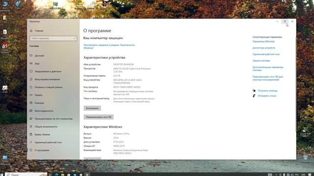 Что нужно знать при сборке пк на сокете AM3+. Особенности АМ3+ для начинающих. смотреть онлайн