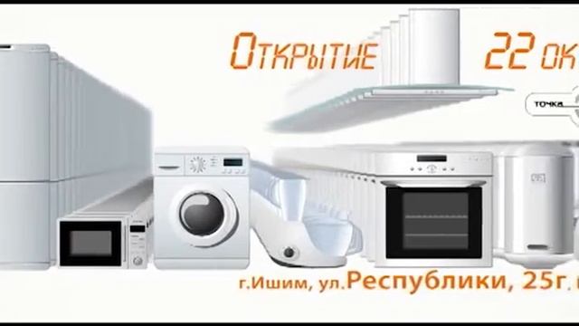 Точка доступа смотреть онлайн
