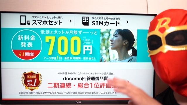 Blackview A90最新機種はOCNモバイルONEに最適！日本人初のレビュー動画です！バッテリー持ちがとにかく良いこのスマホが1万円台で購入可能！格安スマホ買うならまずはこれ！