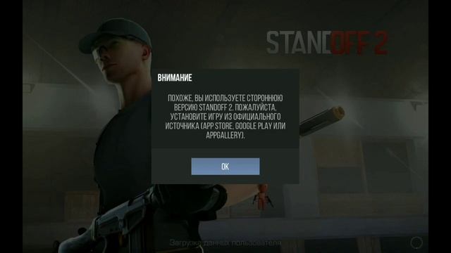 КАК ПРАВИЛЬНО СКАЧАТЬ КЭШ С НОЖОМ В СТАНДОФФ 2 0.16.4 ЧТОБЫ ОН РАБОТАЛ смотреть онлайн