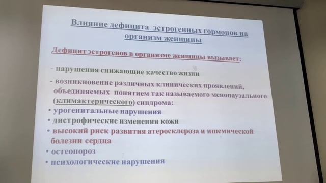 Клуб здоровья и долголетия Вивасан. Врач высшей категории Тарасевич Б. Я. Часть 1 смотреть онлайн