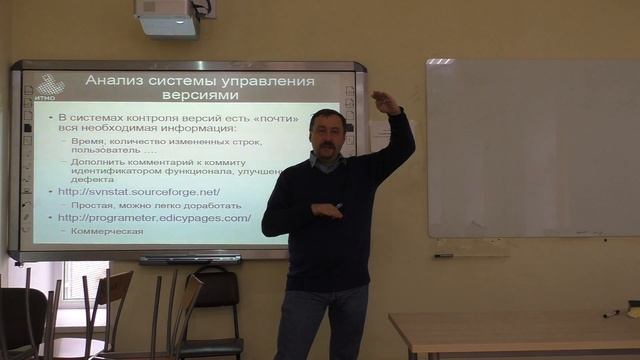 ЭПИ #4. Контроль разработки ПО. смотреть онлайн