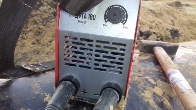 Foxweld радуга 180