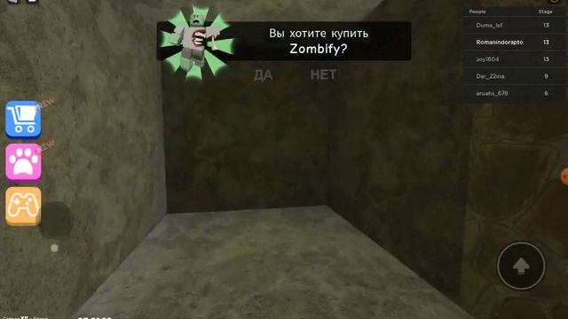 Я сбежал из тюрьмы в игре про полицейского Siren cops roblox смотреть онлайн