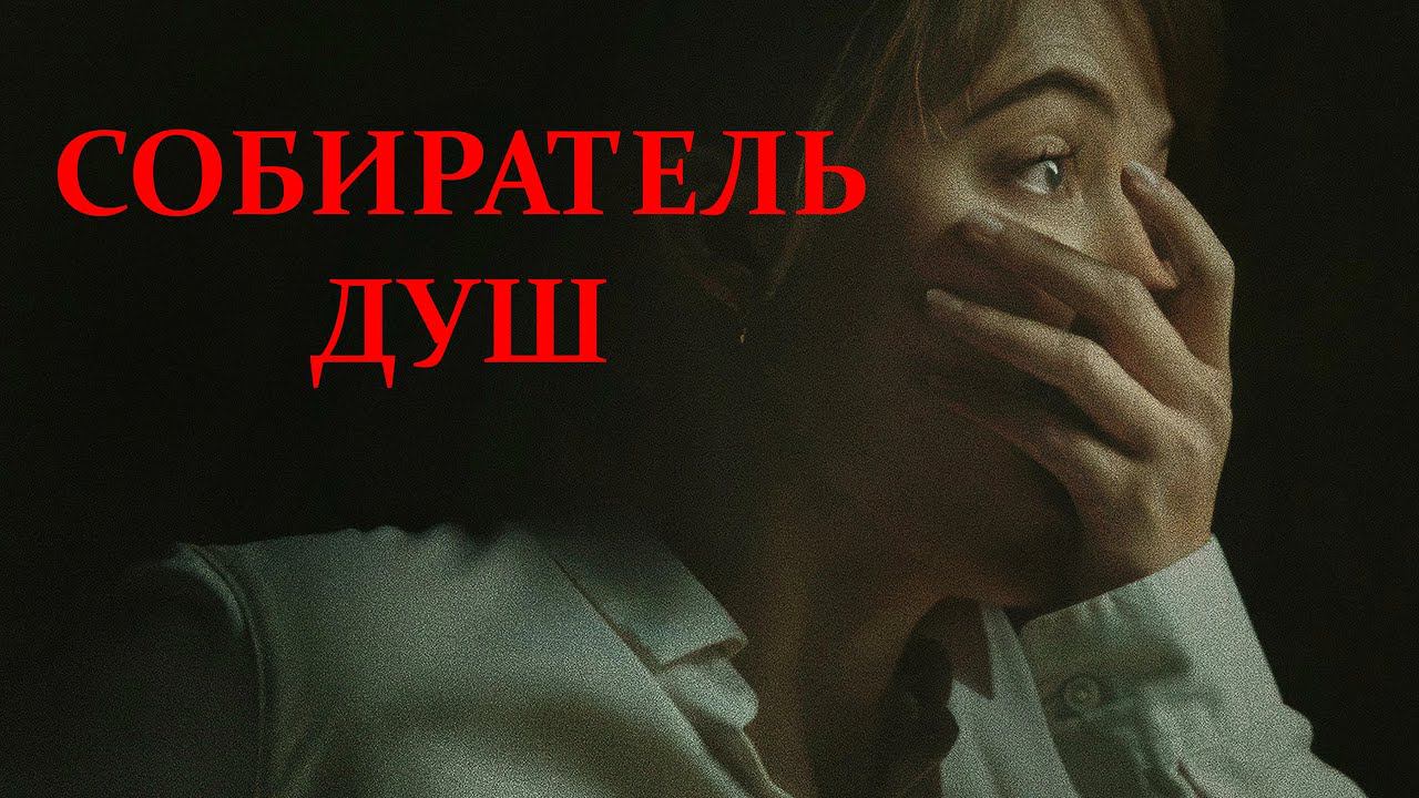 НИКТО НЕ ПОНЯЛ 