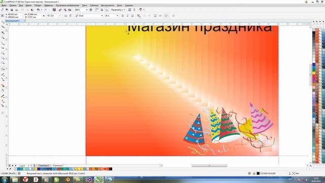 Corel Draw для начинающих # Урок 15 - Создание листовок и брошур смотреть онлайн