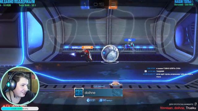 Rocket League #5 Совместная Доминация! Кувыркаемся как Следует! смотреть онлайн