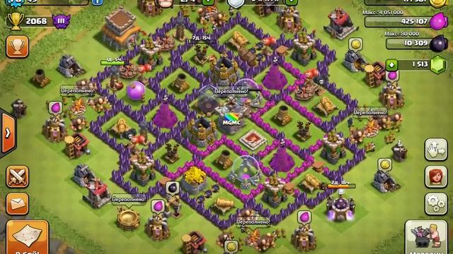 Clash of Clans Обучение, секреты, ТХ Расстановка базы смотреть онлайн