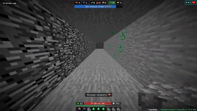 БЕДРОКОВАЯ КОРОБКА!ИГРАЕМ НА СЕРВЕРЕ КРИСТАЛИКС! смотреть онлайн