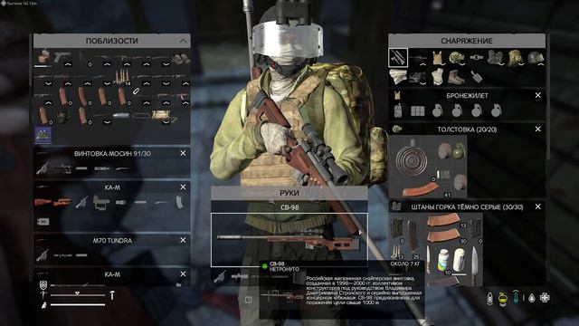 DayZ Namalsk | играем на Silent North | рейдим кланы | одни из неплохих на сервере | 4К смотреть онлайн