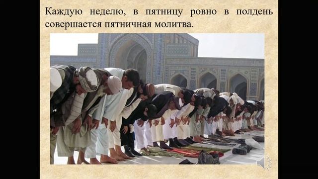Религиозные ритуалы. Обычаи и обряды смотреть онлайн