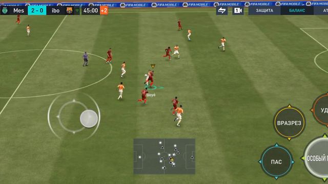 Играем с Другом в фифу смотреть онлайн