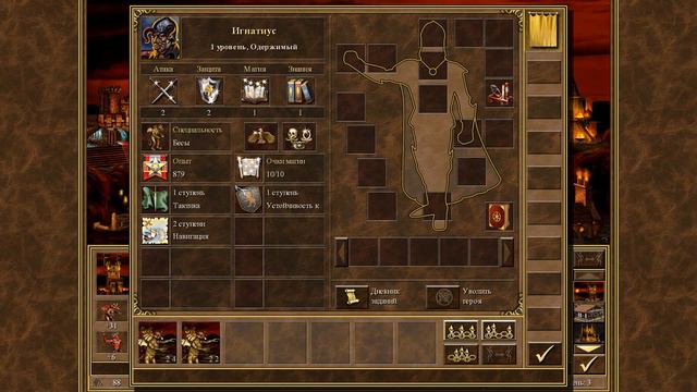 Heroes 3 HD прохождение кампании Подземелья и Дьяволы #7 смотреть онлайн