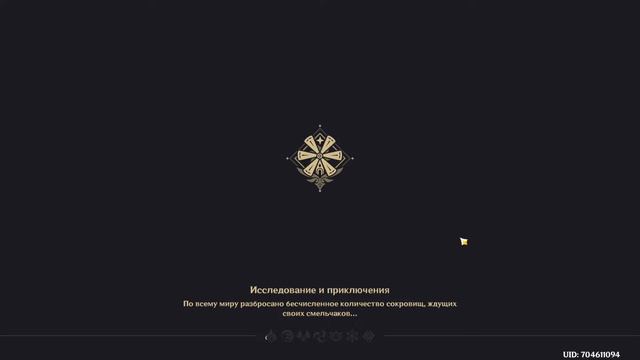 Genshin Impact. Геншин на часок смотреть онлайн