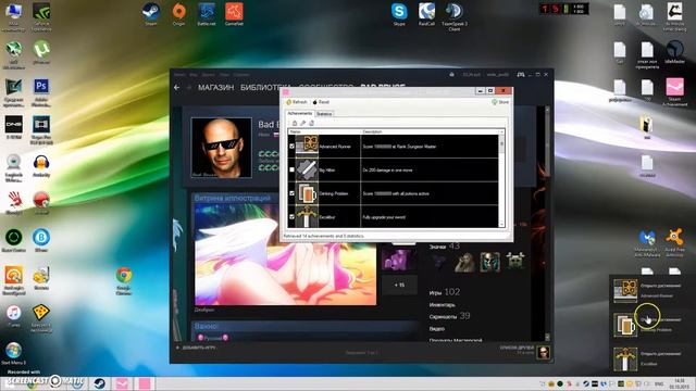 Как получить ачивки в Steam ? | Steam Achievement Manager супер программа