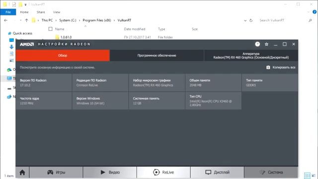 ? Wolfenstein 2 The New Colossus вылетает зависает