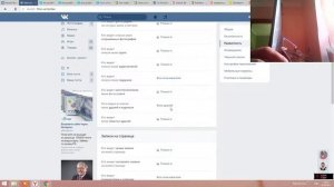 Как оформить личную страницу VK