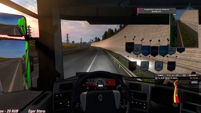 ETS2 Multiplayer ● Покупаю Сегодня Mercedes-Actros 4152 ● Карьера Дальнобойщика ● #7 смотреть онлайн