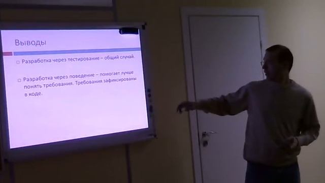 2012 Алексей Васильев — Введение в модульное тестирование смотреть онлайн