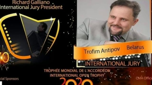 С Днем рождения самого лучшего учителя! смотреть онлайн